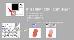 SonneZz采集到加特效!duang!