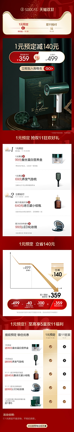 陌落小呆采集到气氛图