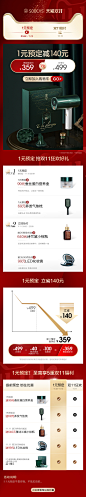 【素士双11狂欢 发膜吹风机1元预定】送99元发膜盒 抢640元小棕瓶-tmall.com天猫