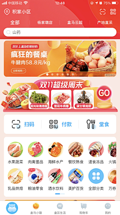 TaohuaDesign采集到案例板--Banner