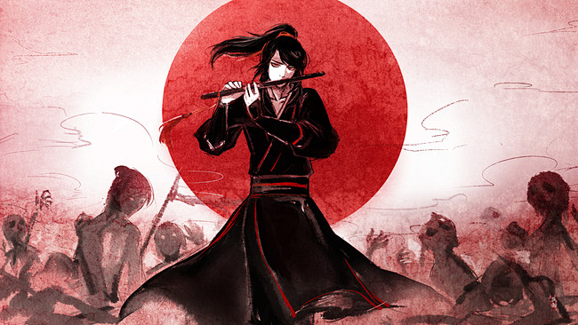 魔道祖师魏无羡