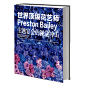 《主题宴会的视觉冲击——世界顶级花艺师Preston Bailey》这本221页的书中收集了十余场效果非凡的活动，全都出自全球顶级的活动现场策划者普雷斯顿·贝利的手笔。这些活动规模宏大，每一场都是贝利先生用无数的细节元素来塑造的，这些细节元素包括建筑艺术、布景设置、家具制作、灯光和艺术品的摆放等，甚至细微到餐桌上应选择何种质地的餐具和何种布料的桌布。