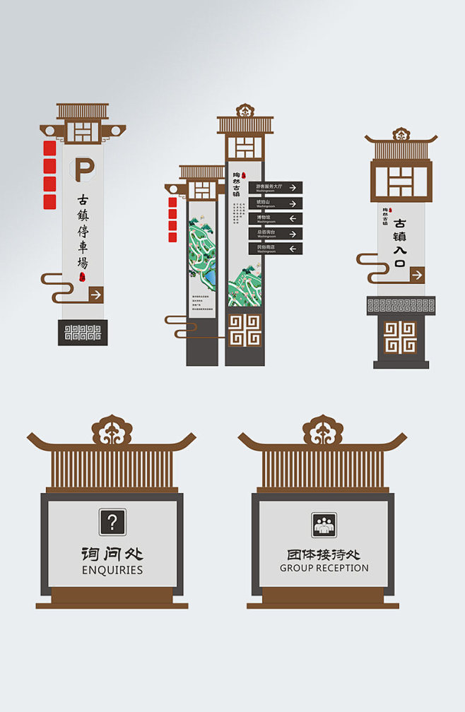 典雅中式旅游区景区导视设计