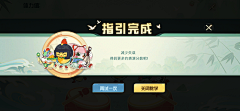 梁苼采集到个人采集——和平精英