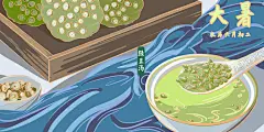 卡通手绘绿色大暑夏日绿豆汤消暑原创插画素材海报