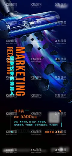 保洁招聘海报  - 源文件下载【酷图网】服务员招聘,主管招聘,收银员招聘,招聘海报,招聘,高薪招聘,招聘写真,招聘展板,简约招聘海报,2021招聘,清新招聘海报,蓝色海报,厨师,海报,彩页,灯箱,设计,广告设计,海报设计,