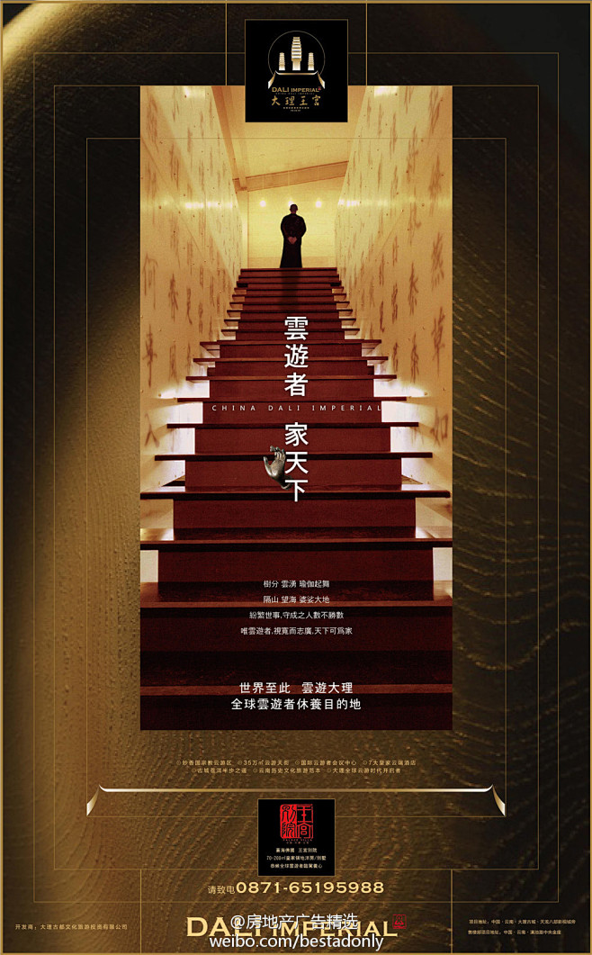 我的首页 新浪微博-随时随地分享身边的新...
