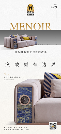 帅~小贱采集到品牌平面设计