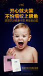 肌肤
