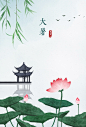 石家小鬼原创中国风二十四节气插画，商用请联系邮箱shijiaxiaogui@qq.com，未经允许严禁商用。古风海报 大暑