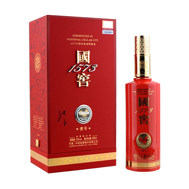 52国窖1573中国品味壹号888ml泸州老窖集团总裁张良签名版