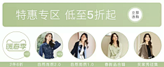 Glt429采集到暖春季