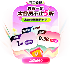 xiaostar采集到h5