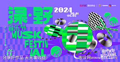 三津z采集到主视觉