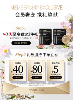 迪迪不畏采集到弹窗