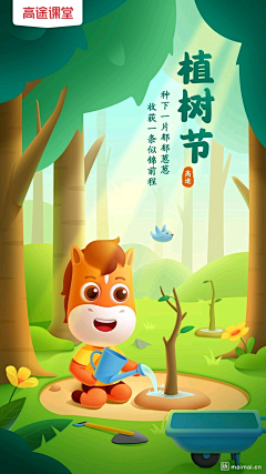  ̄麦噹娜采集到Ip教育