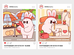 cecily55采集到中国日报（插画专区）