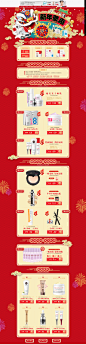 瓷肌新年聚惠-瓷肌旗舰店-天猫Tmall