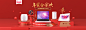 华为官方旗舰店
