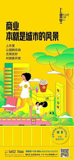 H博君一肖H采集到商业微信稿