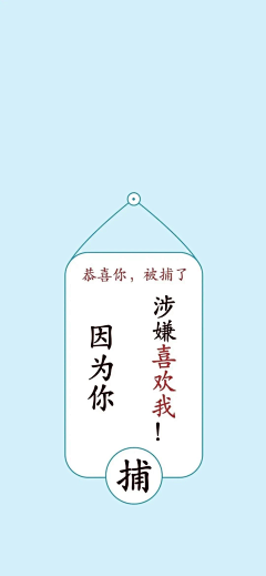 小新新吖采集到嗯,好看