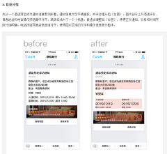 fogagain39采集到UI细节