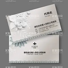 婚纱摄影名片  - 源文件下载【酷图网】婚纱摄影名片,设计名片,婚纱名片,婚纱,名片,婚名片,婚庆名片,婚礼名片,婚纱店素名片,礼服名片,结婚名片,婚纱照名片,服装名片,服饰名片,喜庆名片,婚纱摄影模版,婚纱店名片,婚纱名片卡片,婚纱摄影广告,名片摄影婚纱,婚纱行业名片,婚纱摄影名告,婚纱名片设计,婚纱素材名片,