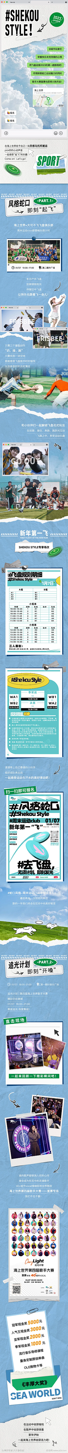 独立UI设计师_悦小方采集到临时