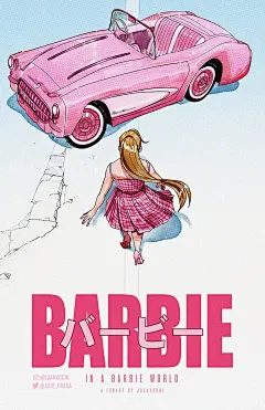 《阿基拉》x #芭比... - @未来局科幻办的微博 - 微博