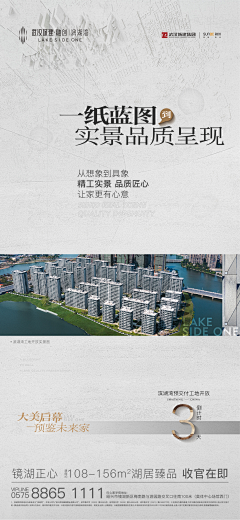 宁宁不在采集到系列稿