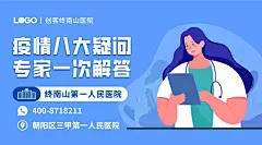 扁平简约插画风格武汉抗击&lt;span style=&quot;color: #0773FC&quot;&gt;疫情&lt;/span&gt;海报