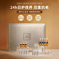 透真日夜紧致双层精华套盒-tmall.com天猫