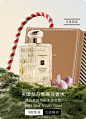 JoMaloneLondon祖玛珑官方旗舰店