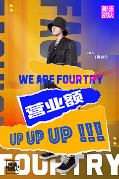 Ares_789采集到Banner