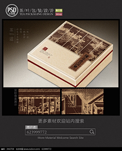 欧阳紫娜采集到包装设计