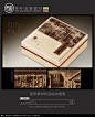 陈年普洱茶叶包装设计展开图_包装设计/手提袋图片素材