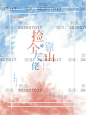 勿抱勿商需要私信