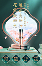 花西子2