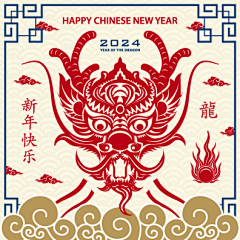 玲玲乌拉采集到龙纹图案/龙年剪纸免扣素材