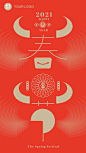 平面设计展_稿定设计云展