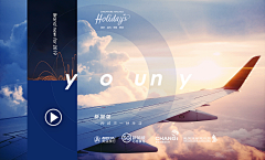 乖兔兔的小耳朵呢采集到banner