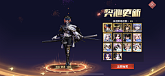 赶紧回家i采集到平安京