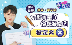 all一right采集到电商