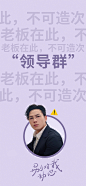 @网剧别对我动心 的个人主页 - 微博