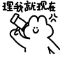 对象生气的时候用的头像高清无水印