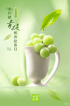 Dimoo-采集到奶茶
