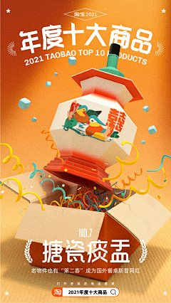 黄色小芒采集到Technique-C4D