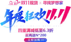 Crystal85采集到字体 排版
