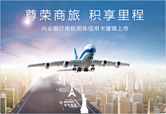·！*`采集到金融平面广告