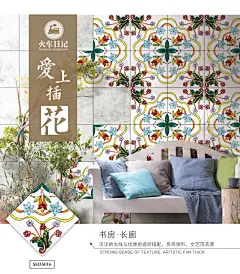 北欧式手绘花砖防滑卫生间瓷砖背景墙砖厨卫厨房阳台地板砖300-淘宝网